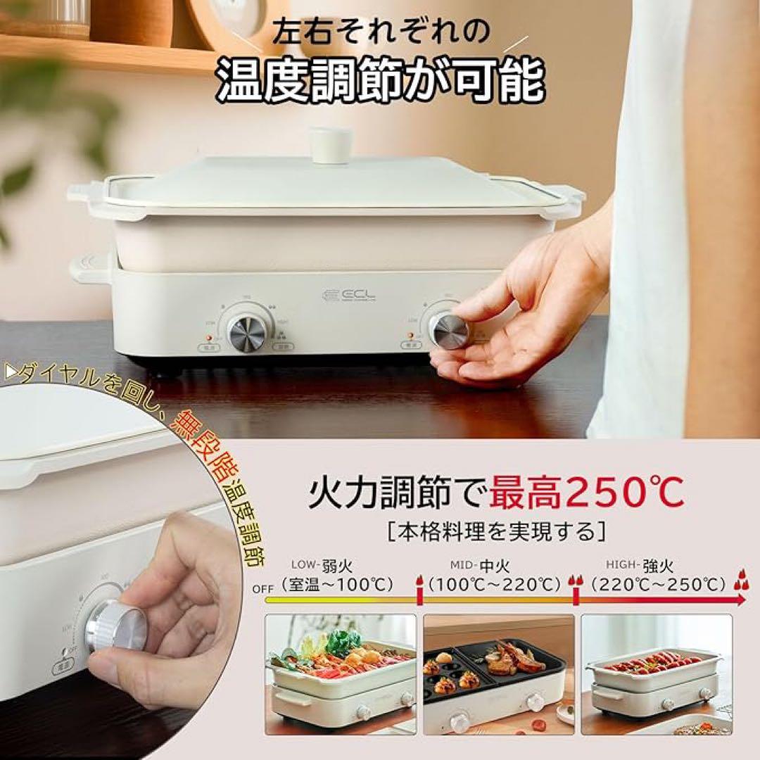 セパレートホットプレート 1台多役 2口熱源 強力 たこ焼き グリル おしゃれ