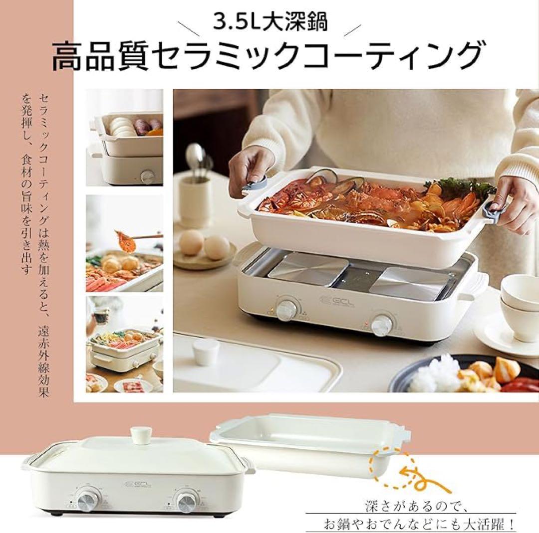 セパレートホットプレート 1台多役 2口熱源 強力 たこ焼き グリル おしゃれ