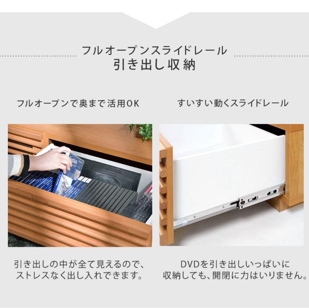 テレビ台 ローボード180cm 32 40 55 65 日本製 天然木 おしゃれ