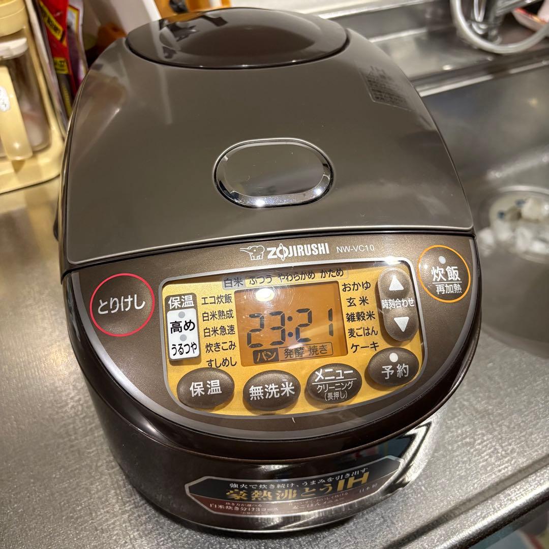 【値下げ中】象印 5.5合炊き 圧力IH炊飯器 2022年式