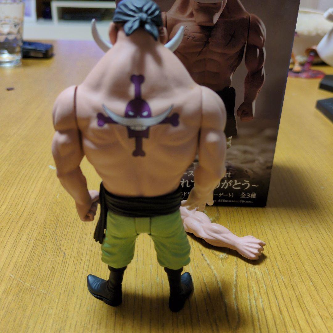 白ひげ