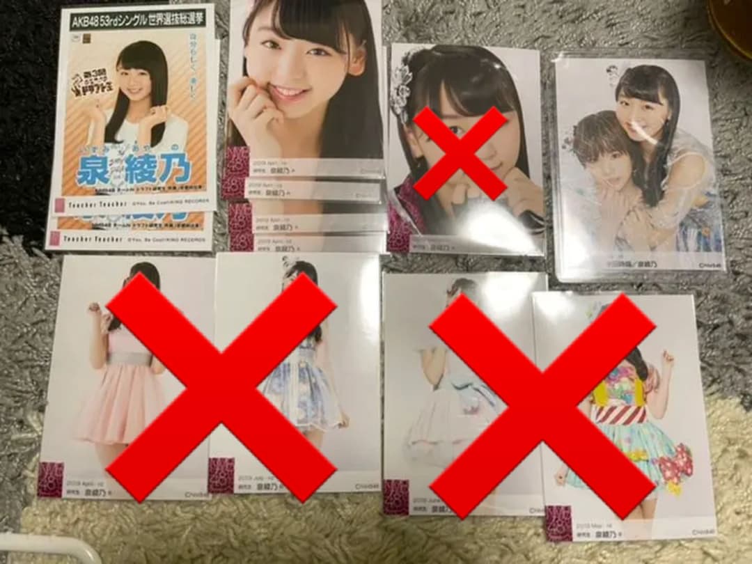 NMB48 公式生写真 泉綾乃 あーのん バラ売り可能 レアカットあり
