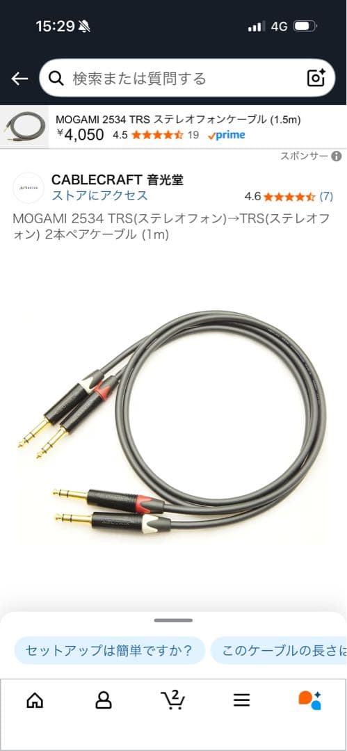 MOTU M2 オーディオインターフェイス➕おまけ