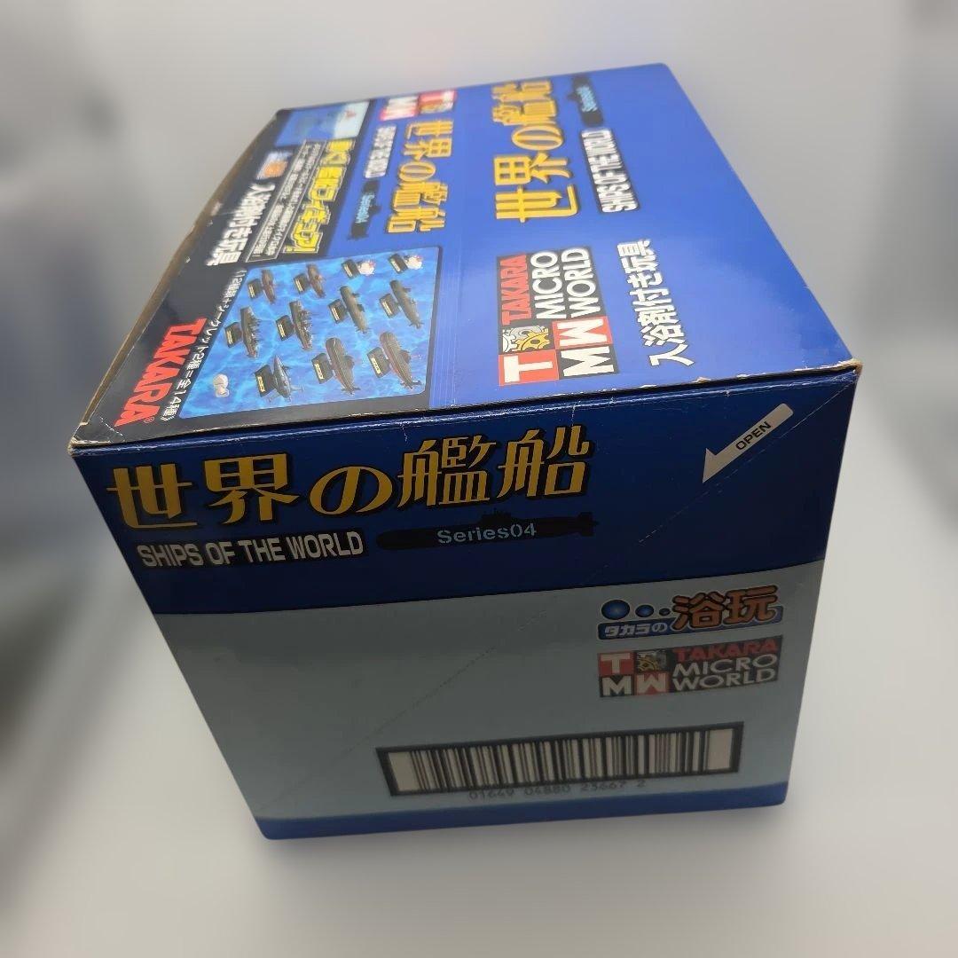 12個セット 世界の艦船 Series04