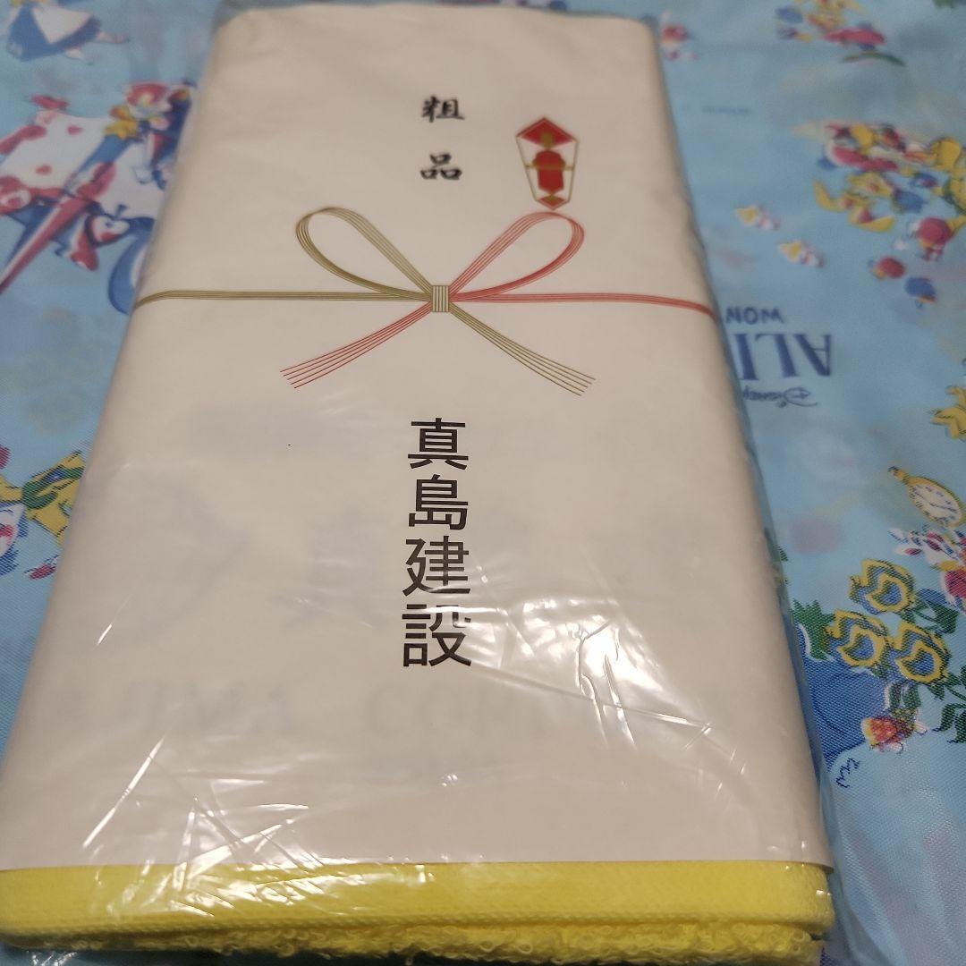 龍が如く 龍大全2 フェイスタオル
