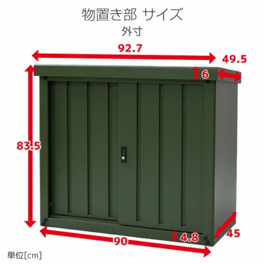 おどやんさん専用1