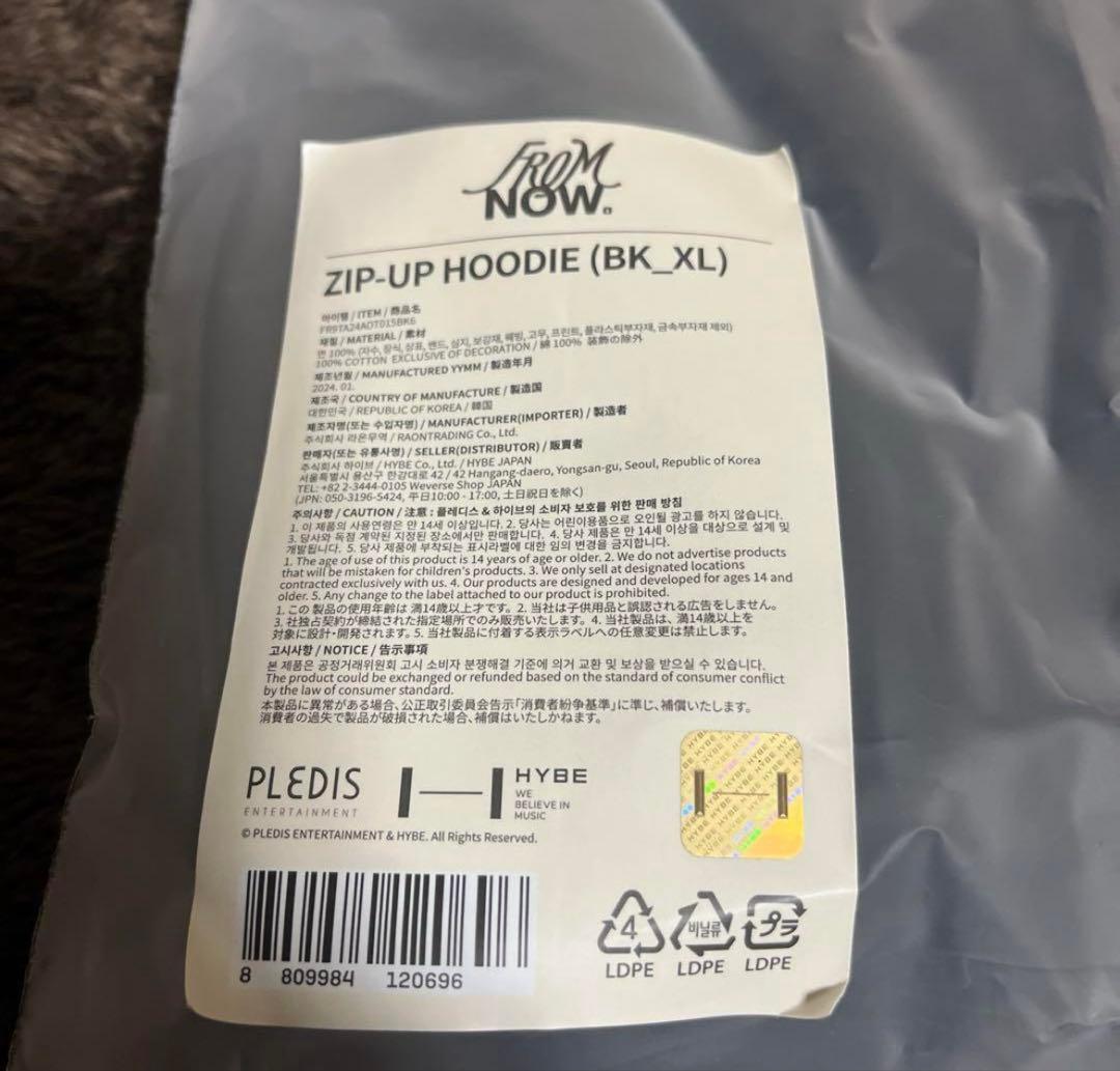 アイドル FROM NOW. ZIP-UP HOODIE (BK_XL) fromis_9