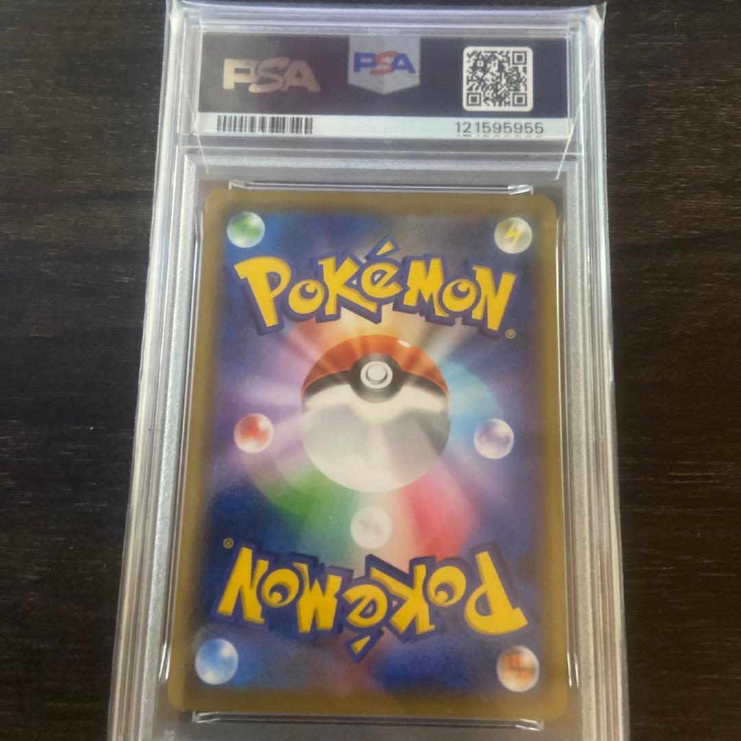 な*ほ様 連番　PSA9 PSA8 ブルーの探索