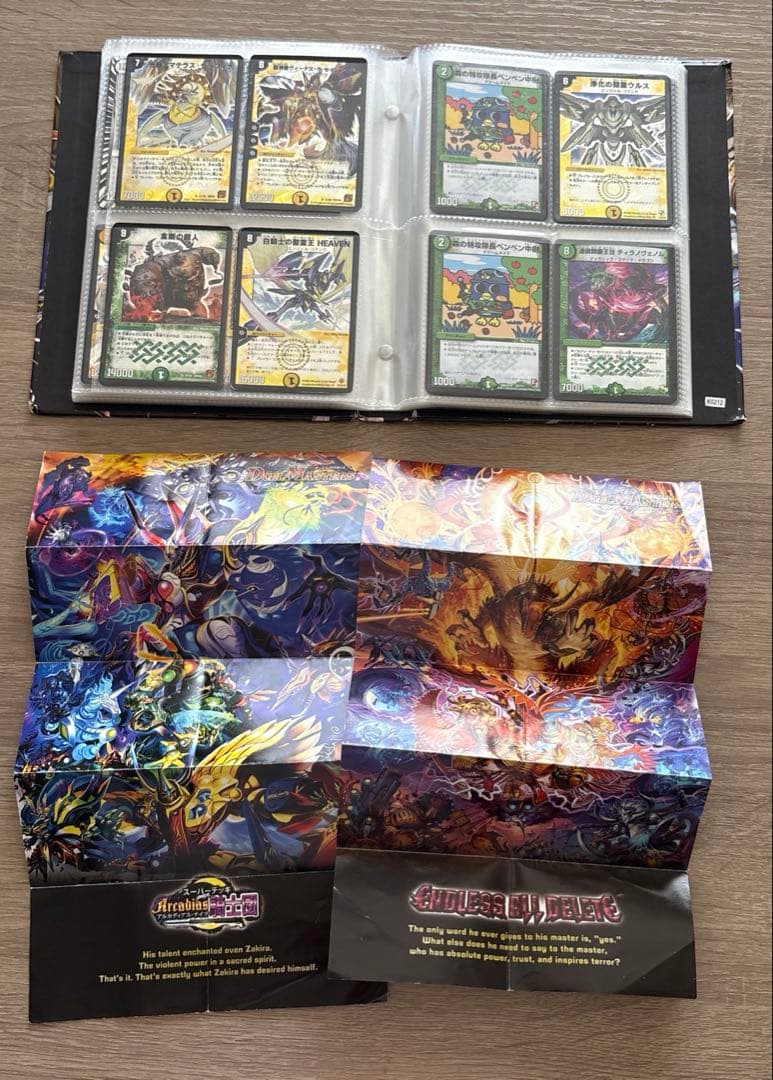 デュエルマスターズ/カード 3000枚/当時物/まとめ売り