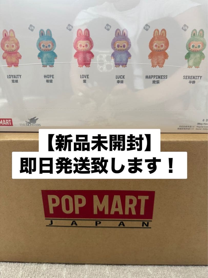 新品未開封　Big into Energy Labubu エナジーラブブ