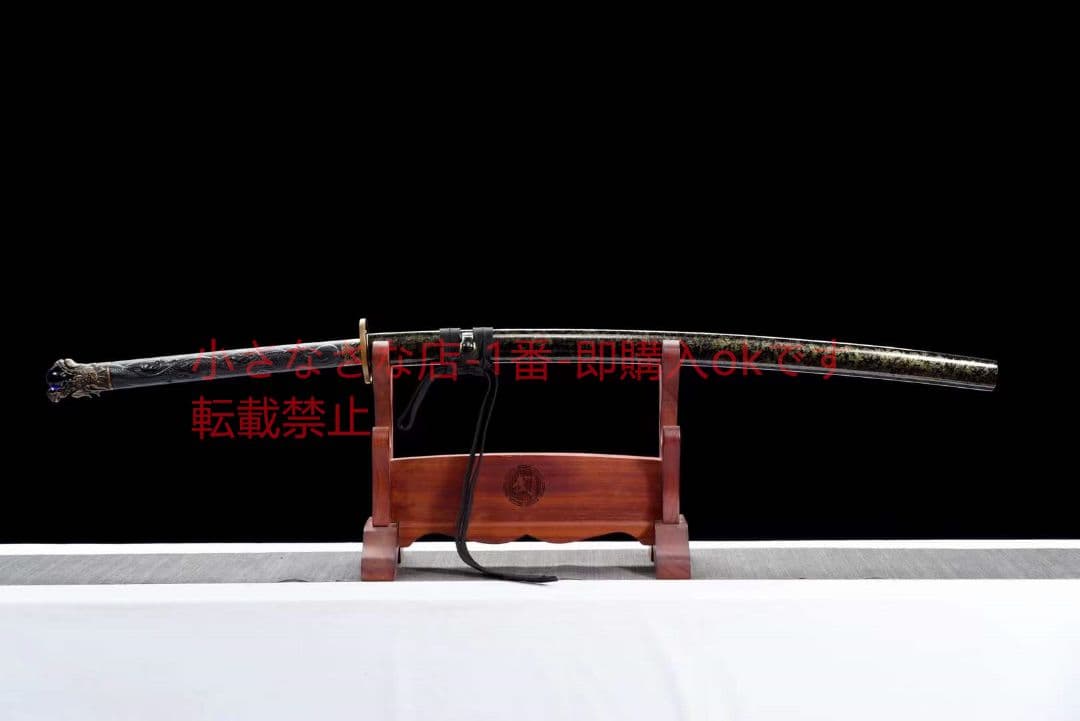 炭素鋼焼金『金龍加長侍刀』古兵器 武具　刀装具　日本刀　模造刀 居合刀 長尺
