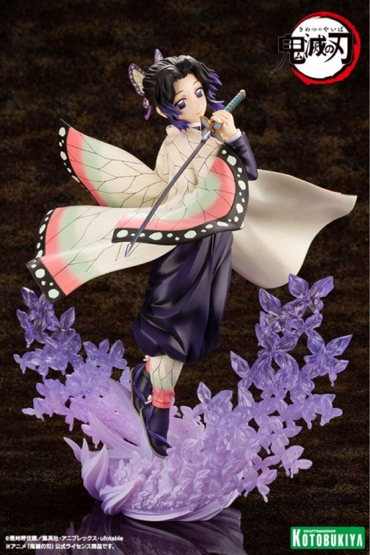 ARTFX J 鬼滅の刃 胡蝶しのぶ 1/8 限定特典『表情替えパーツ』付