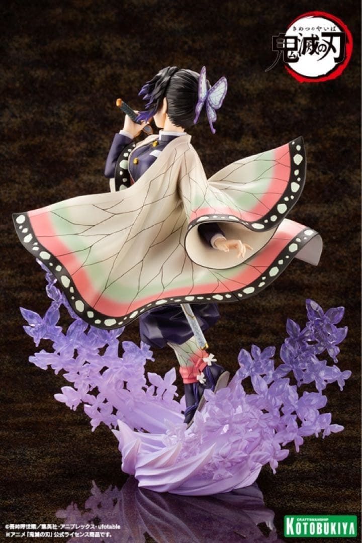 ARTFX J 鬼滅の刃 胡蝶しのぶ 1/8 限定特典『表情替えパーツ』付