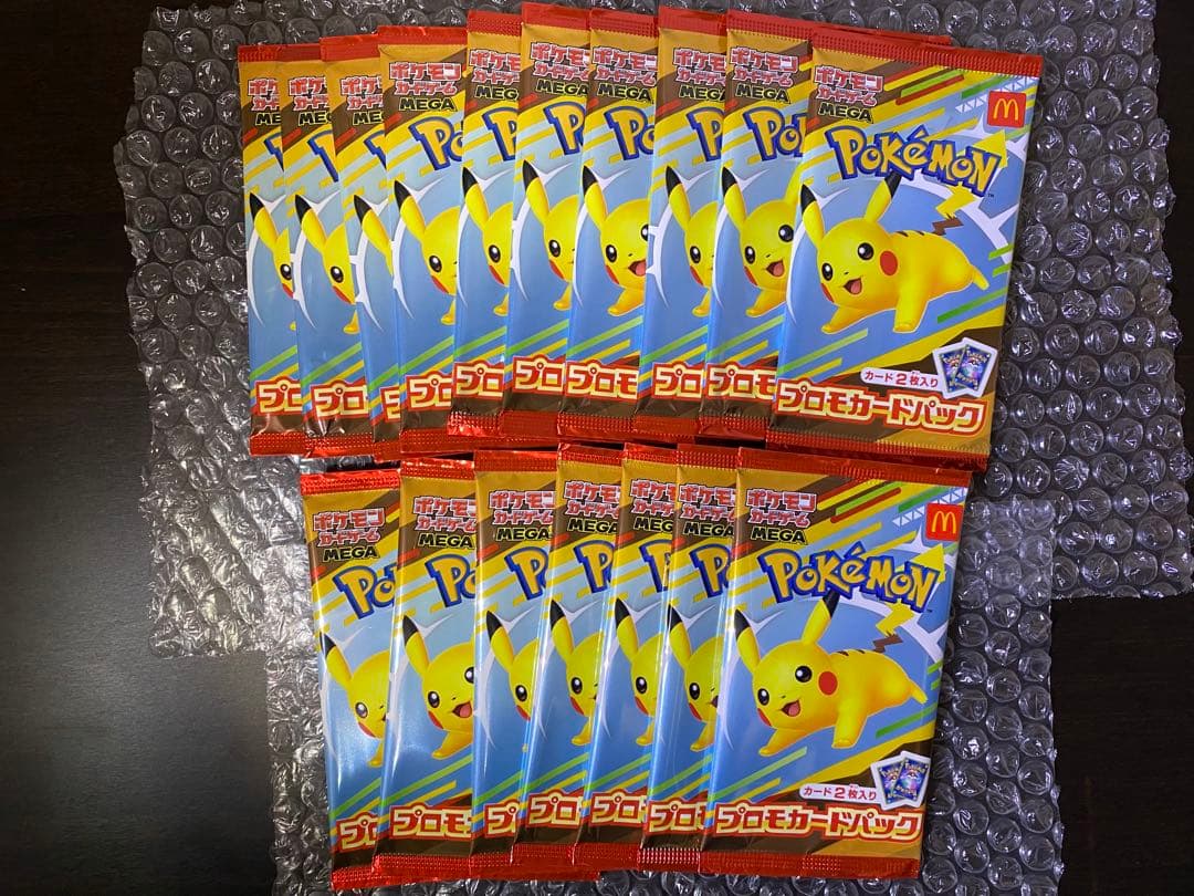 ポケモンカード マクドナルド（ハッピーセット）コラボ17パック
