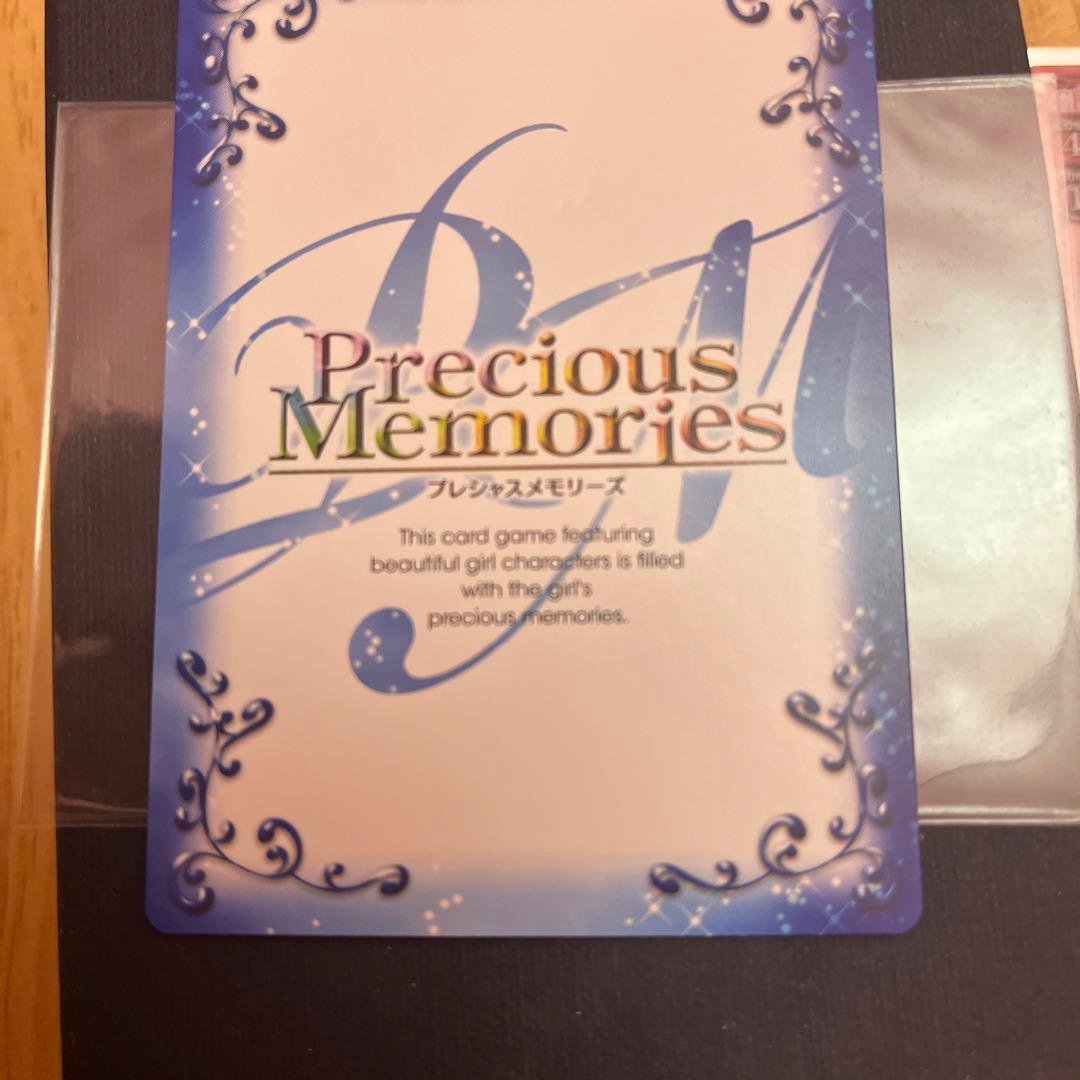 その他 RITAOchan