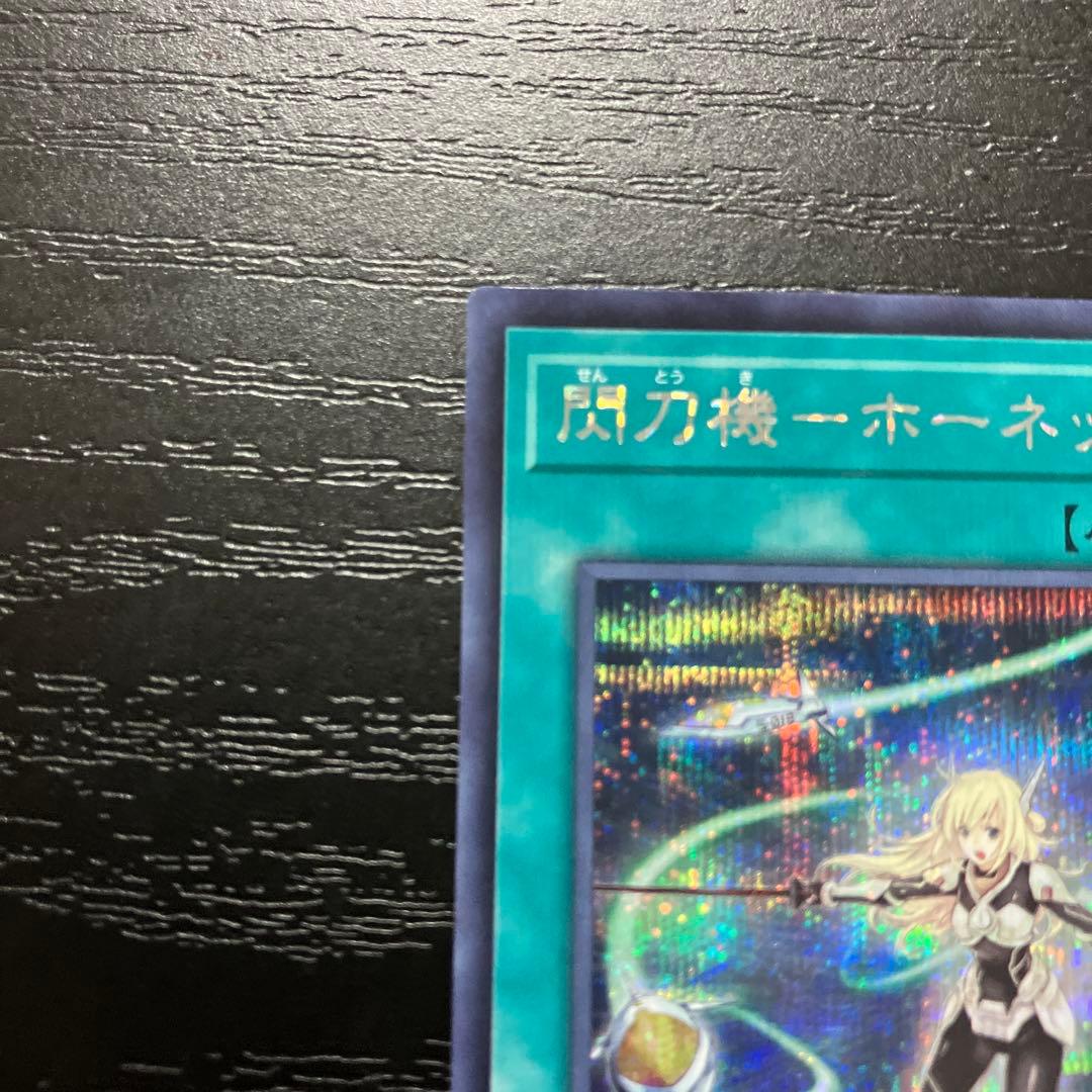 ひやもり