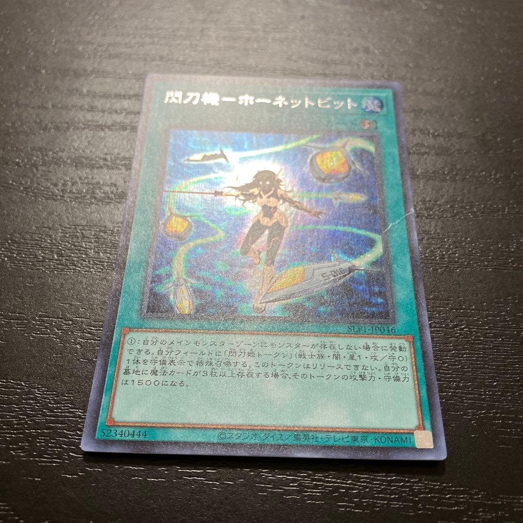 ひやもり