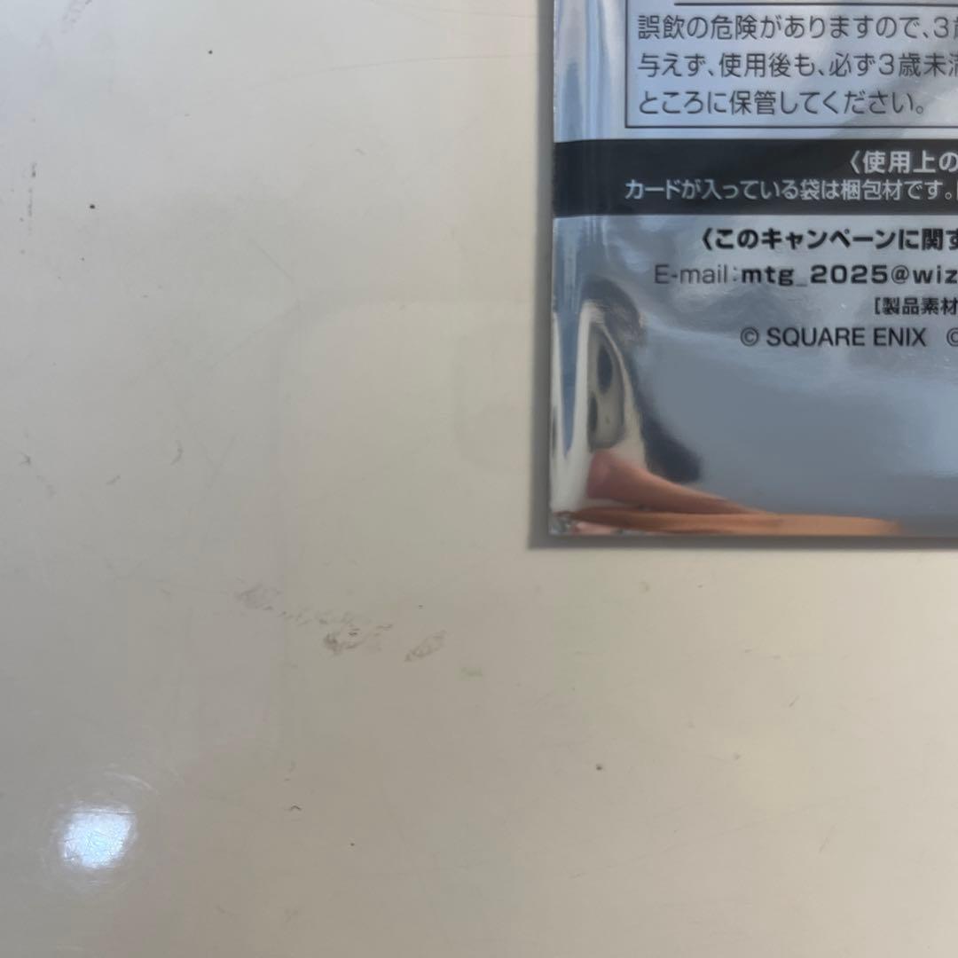 MTG 未開封6パックセット FINAL FANTASY 日本限定プロモ　d