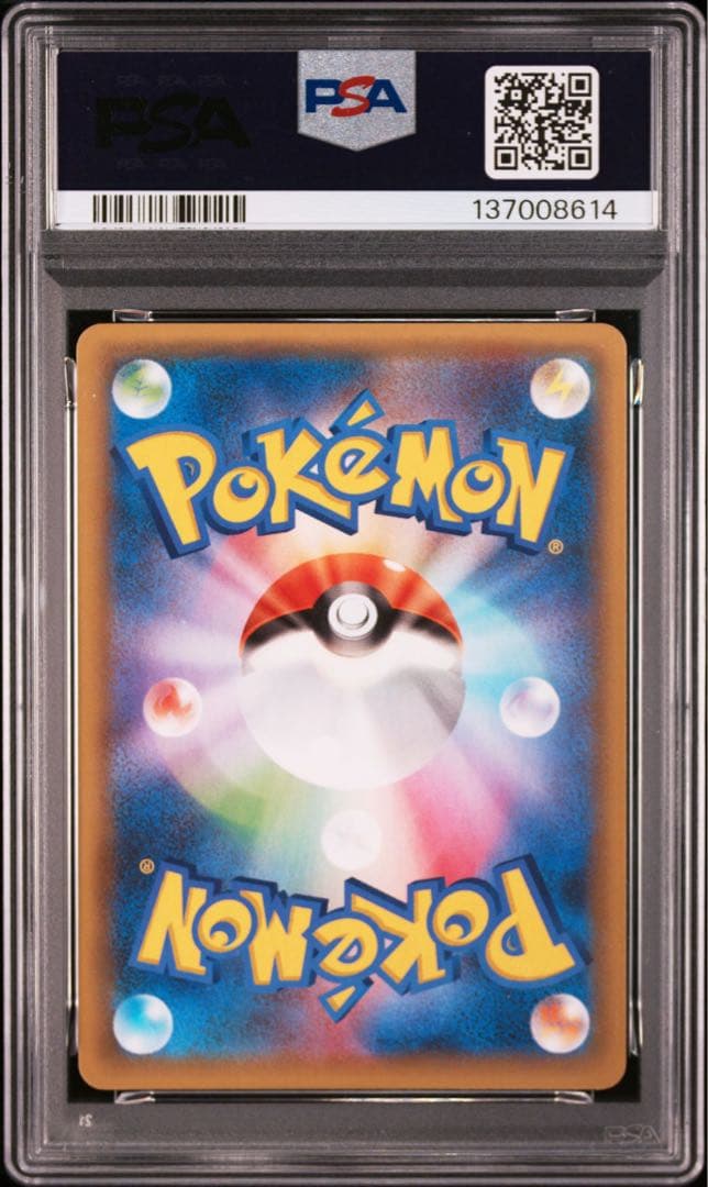 【PSA10】ポケモンカード　マグマ団のグラードン　25th プロモ