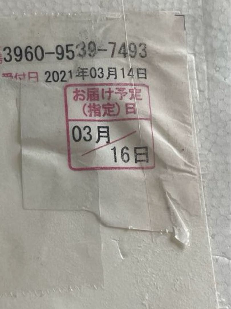 森伊蔵 1800ml