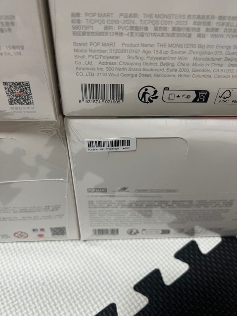 正規品・未開封　Labubu Big into Energy アソートボックス