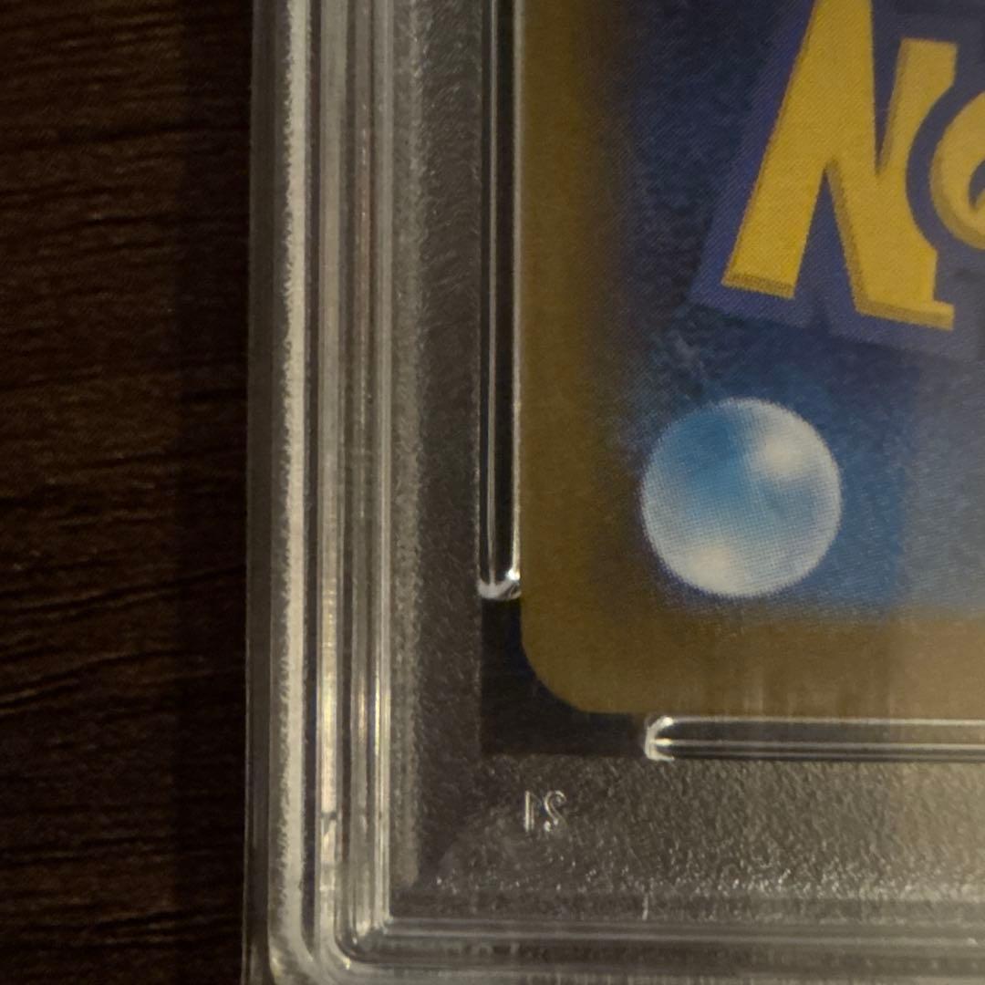 ゼクロムex PSA 10 BW RARE