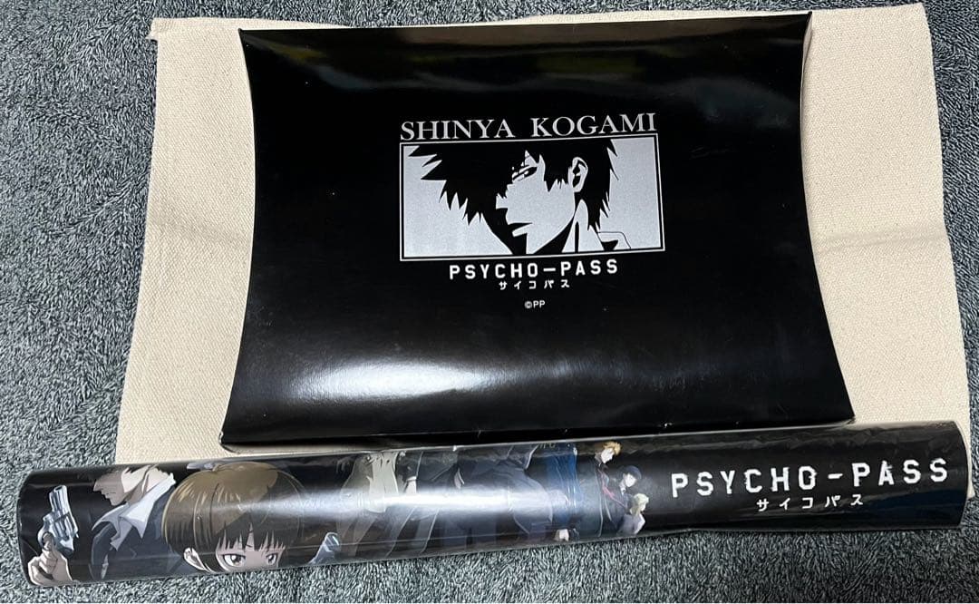 【最終価格】PSYCHO-PASSサイコパスビッグバスタオル狡噛＋非売品ポスター