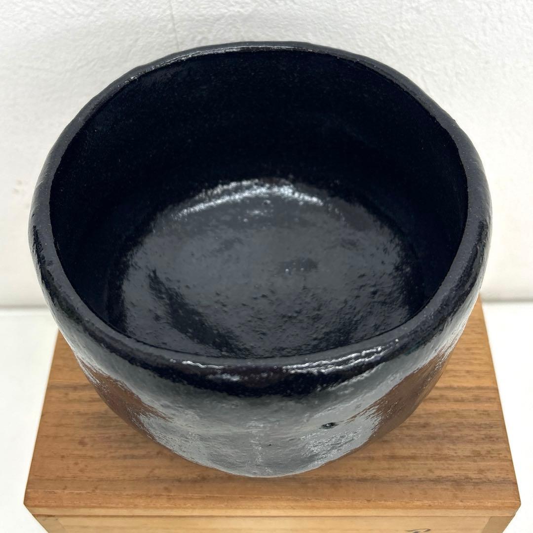 茶碗 黒楽茶碗 川崎和楽 造 共箱 抹茶碗 茶道具