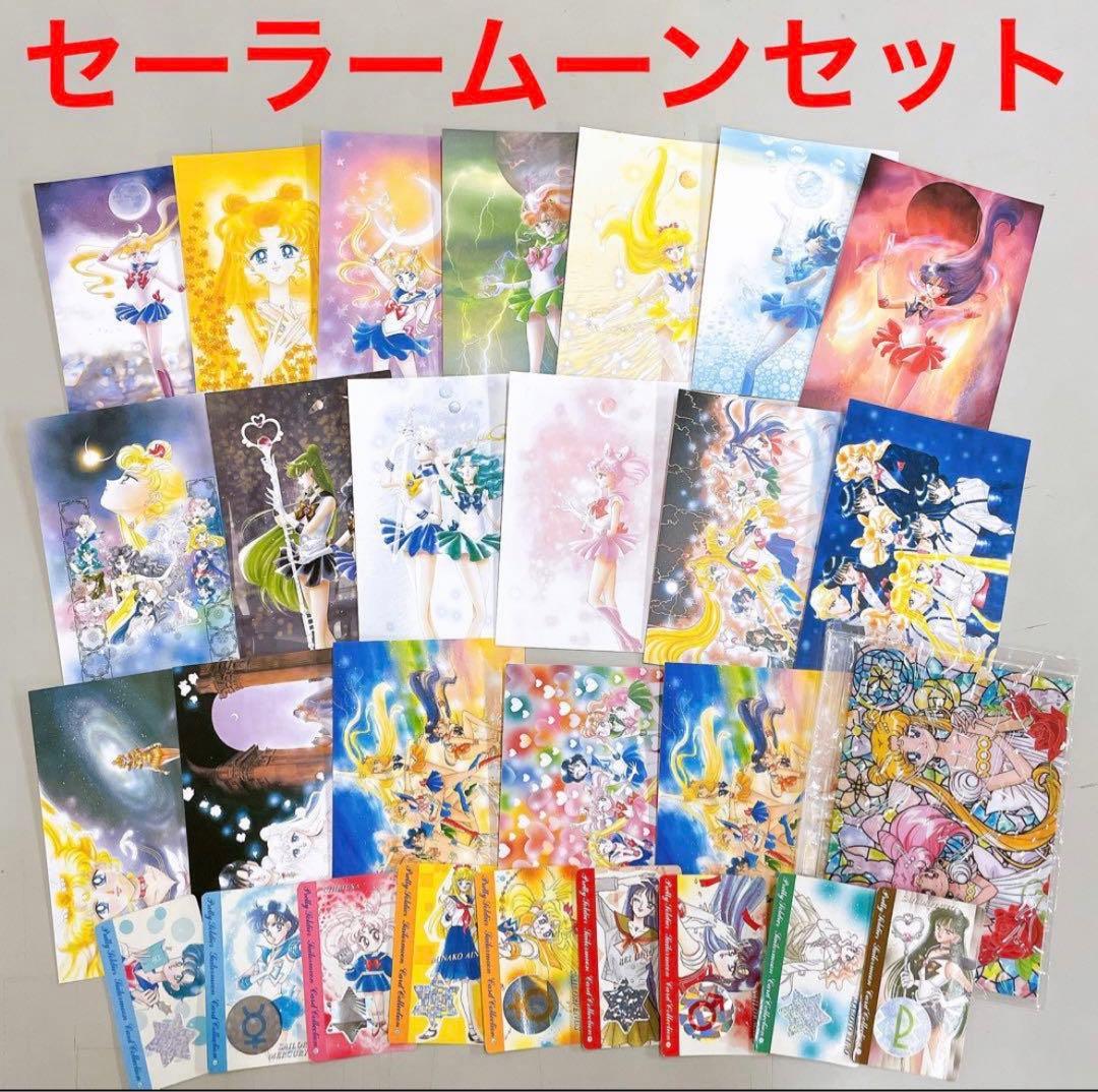 セーラームーン展/ポスカードセット/カード/月野うさぎ.ちびうさ.水野亜美.レイ