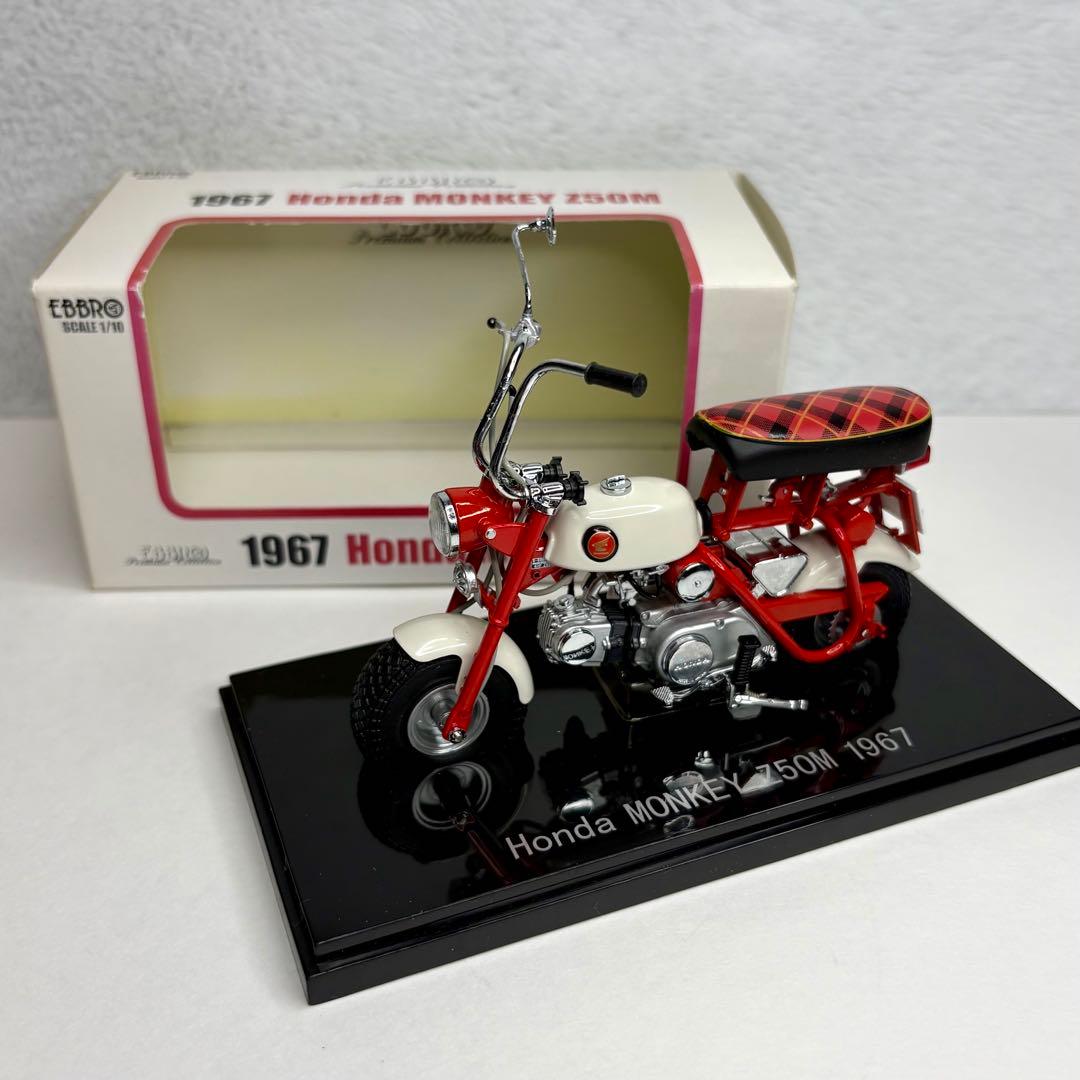 EBBRO エブロ 1967 ホンダ モンキー Z50M 1/10 レア