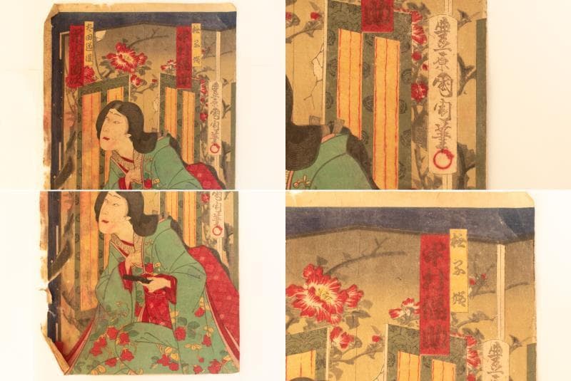 M▽豊原国周 中村福助 市川左團次 役者絵 木版画 浮世絵 錦絵 (216)