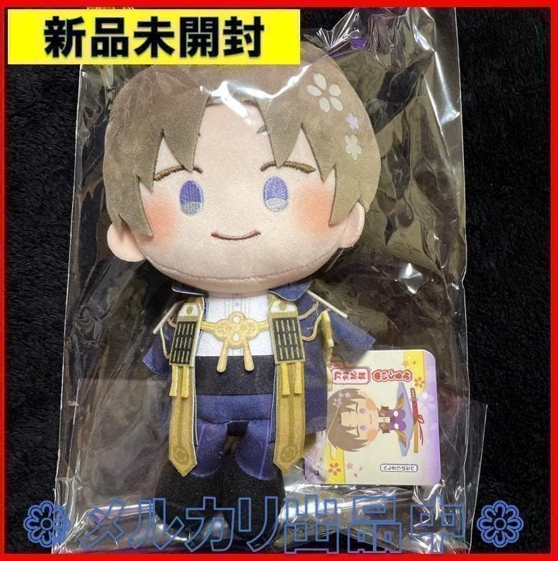 新品未開封 わんぱく！刀剣乱舞 ぬいぐるみ へし切長谷部