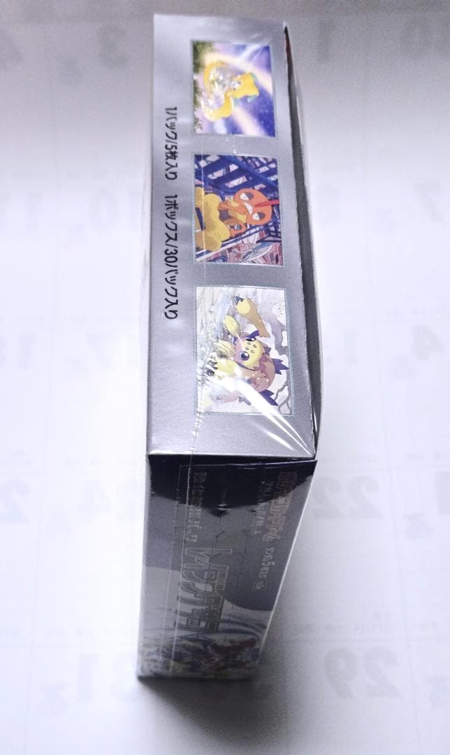 レイジングサーフ 1BOX ポケカ 新品シュリンク付き 未開封品