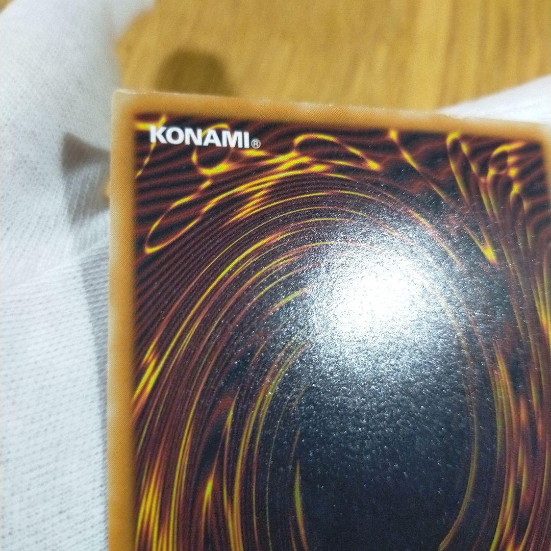 遊戯王 デーモンの召喚 レリーフ