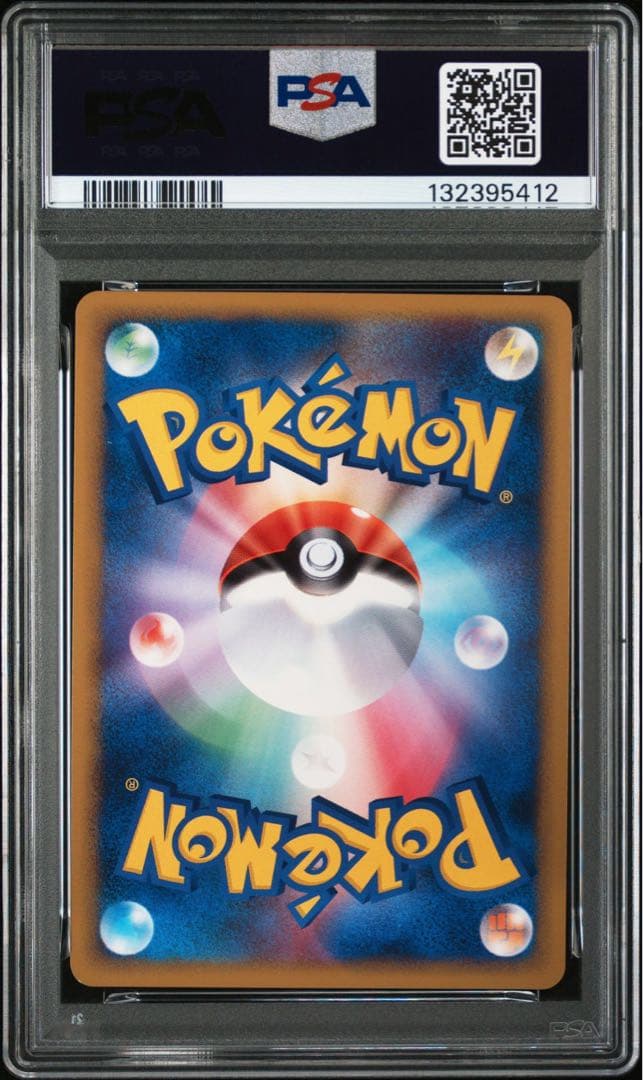 ホウオウ　レジェンド　psa9 連番