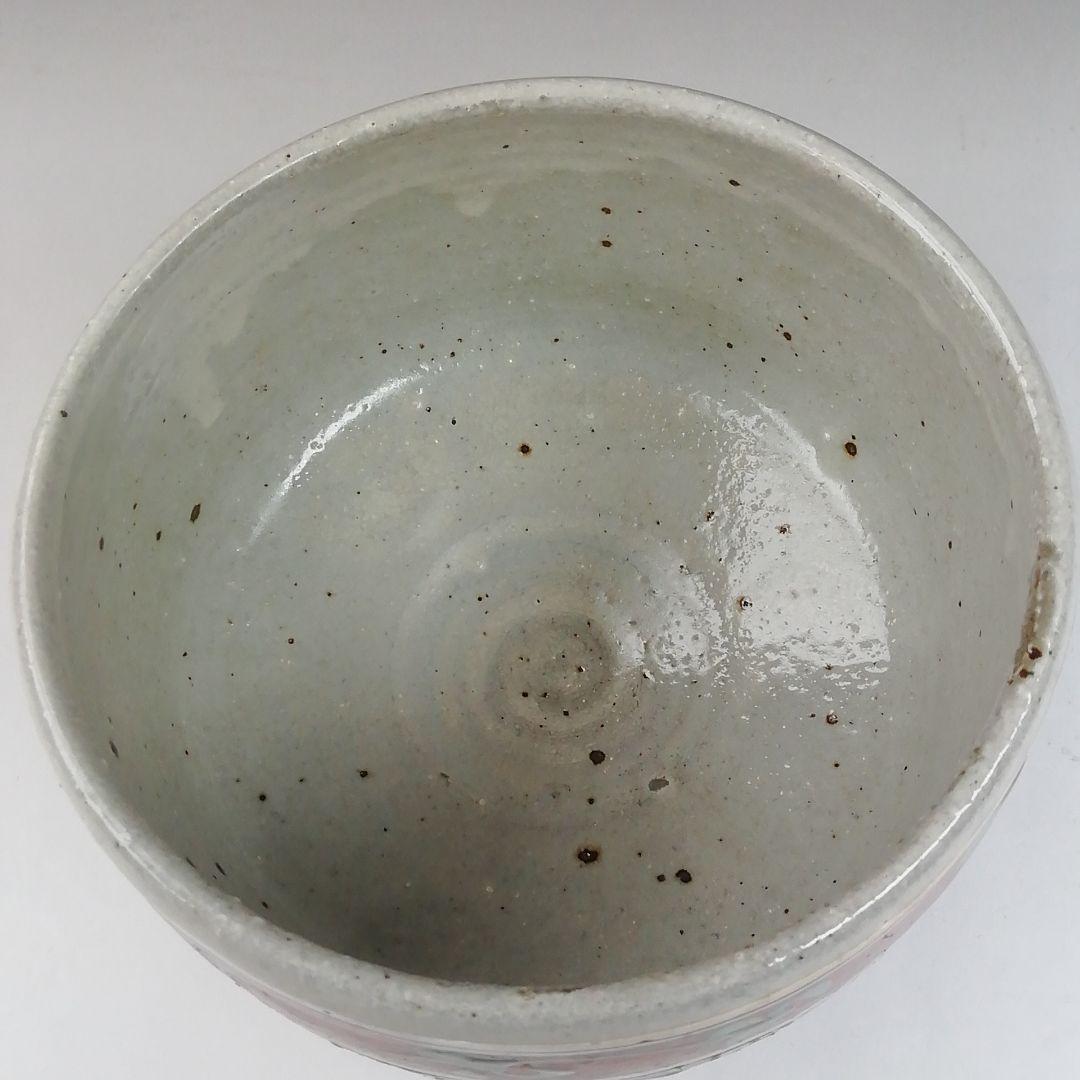 Ｔ４７３　茶碗　『赤絵　茶碗』『冬柴文廣 造』　共箱　抹茶碗　茶道具