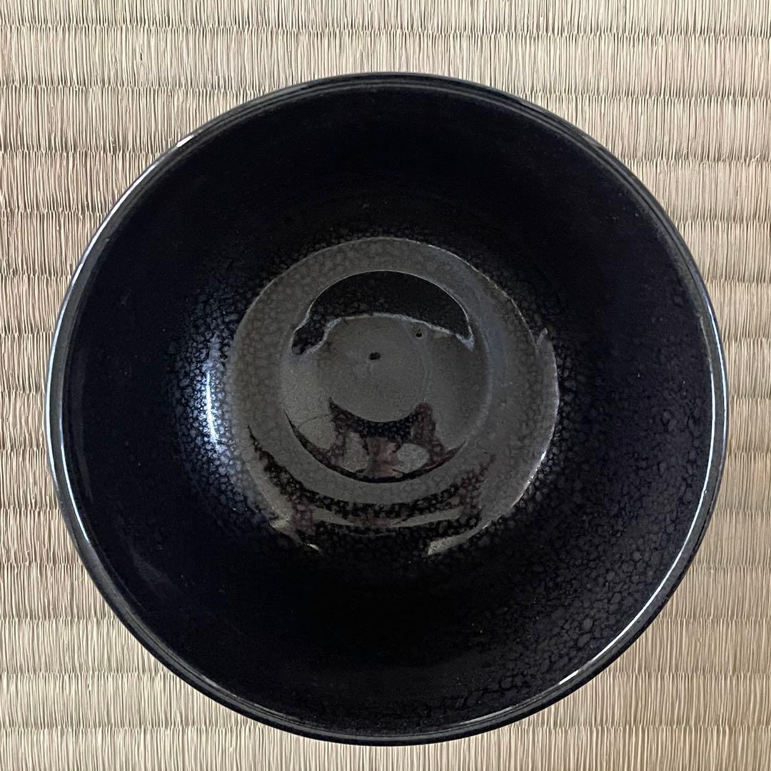 京焼 伊東慶 天目 茶碗 茶道具 骨董品 913