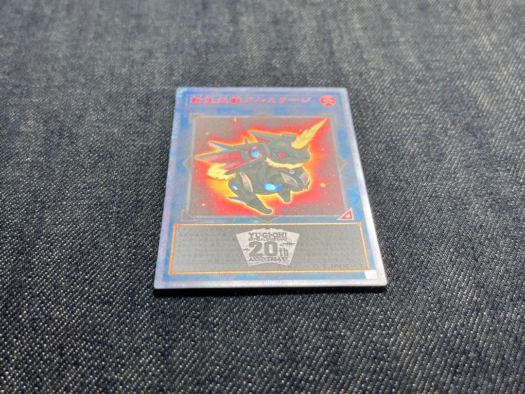 遊戯王　転生炎獣アルミラージ　20th