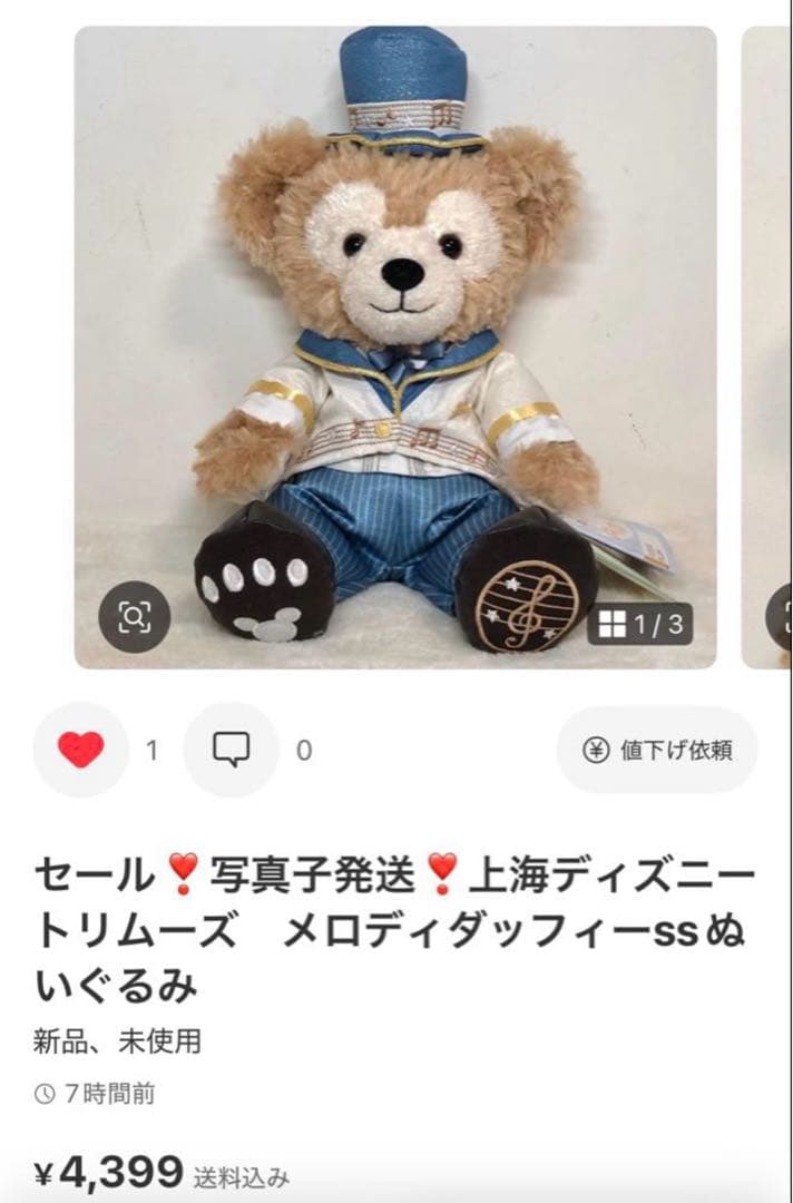まるこ様