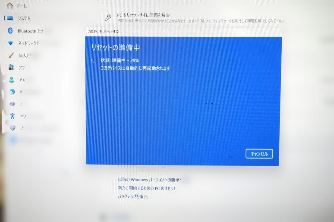 Lenovo 一体型PC AIO 520 Windows11　ちょいジャンク