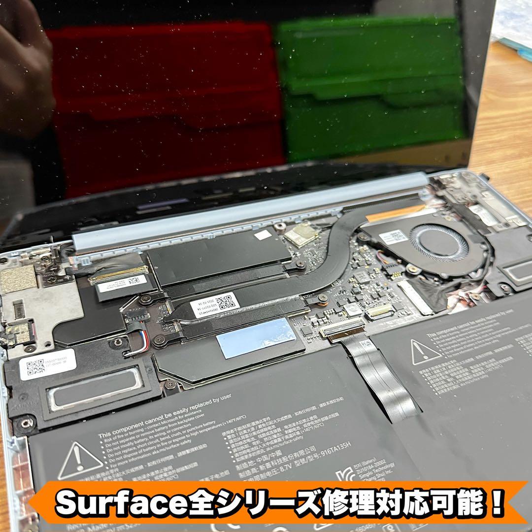 【サファイア】【新品同様】Surface Pro 9 Core i5/8/256