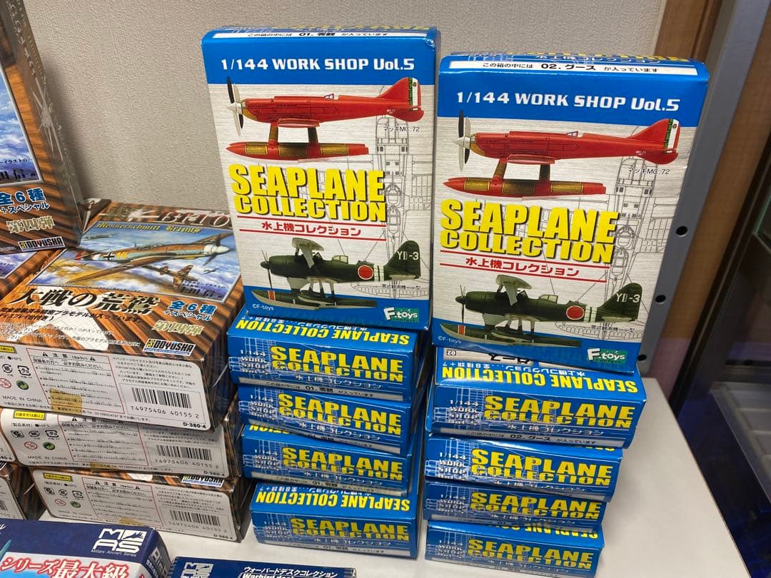 カフェレオビッグバード4水上機コレクションif ウォーバードデスクコレクション他