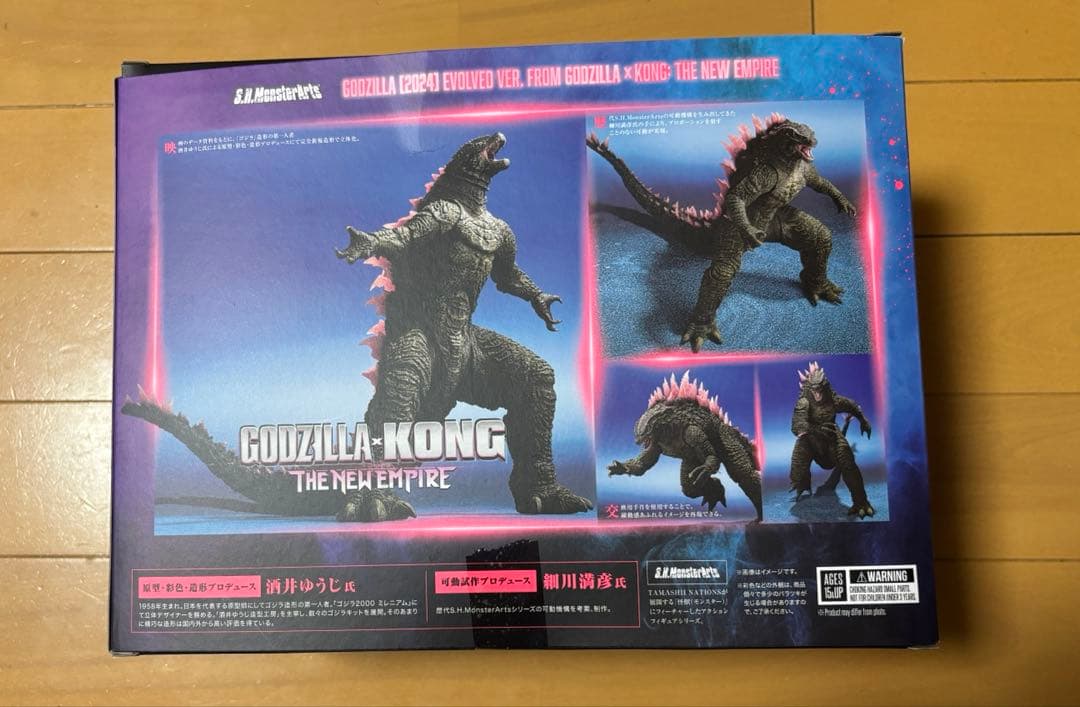 S.H.MonsterArts ゴジラ✖️コング