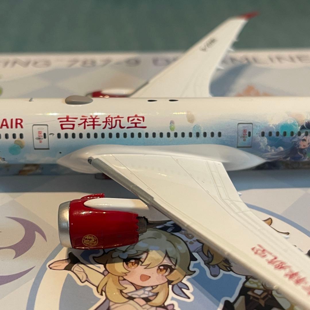 JUNEYAO AIR 787-9 吉祥航空 原神 Gensin NGデラックス