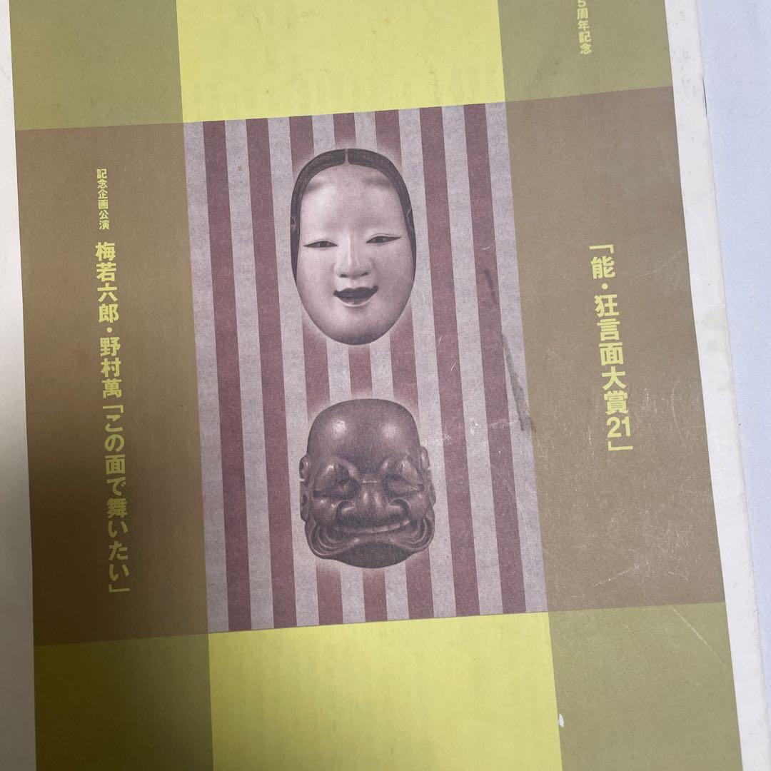 能面小町老女