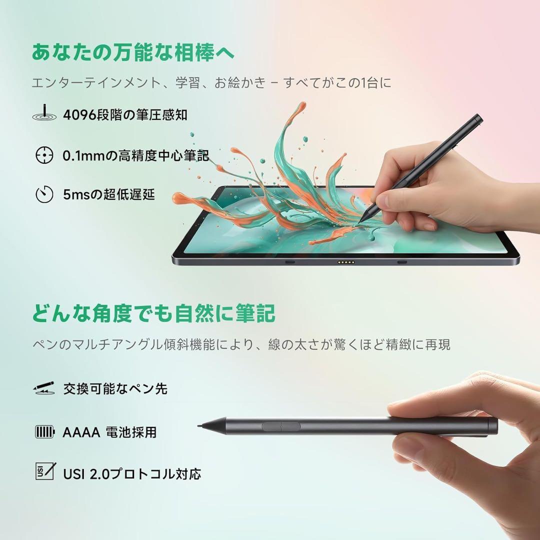 新品 タブレット タッチペンカバー付き タブレット11インチAndroid 14