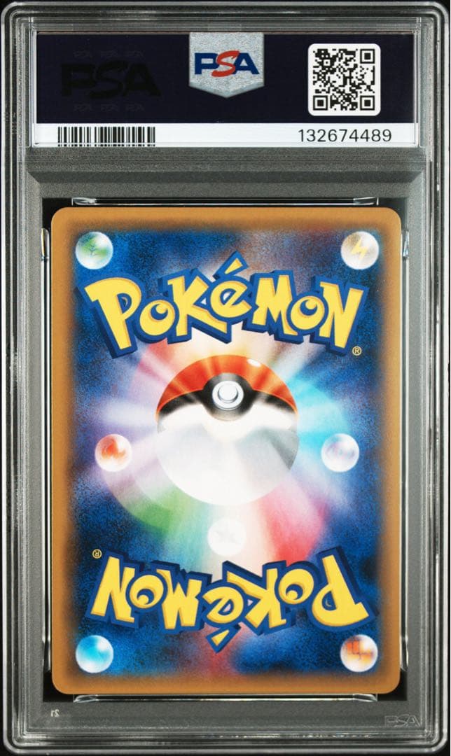 【PSA10】ゲッコウガ&ゾロアークGX RR