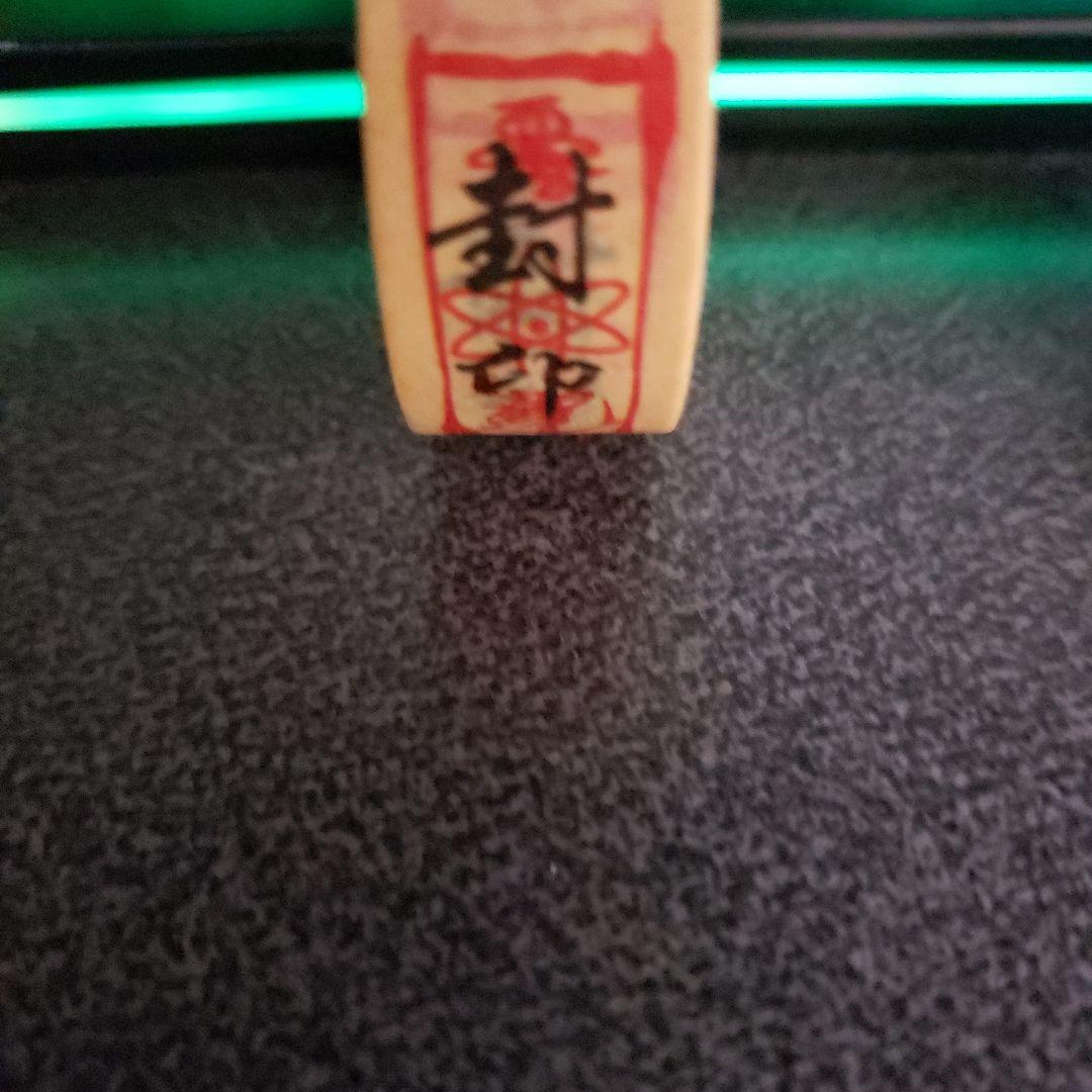 封印テープ