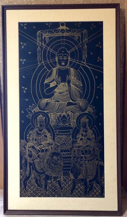 紺地金泥 釈迦三尊像 仏画 古画 日本画　希少　模写作品　送料込