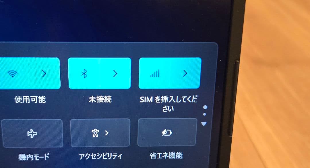 【美品・SIM対応】VAIO Pro PK LTE i5/16GB/SX14同等